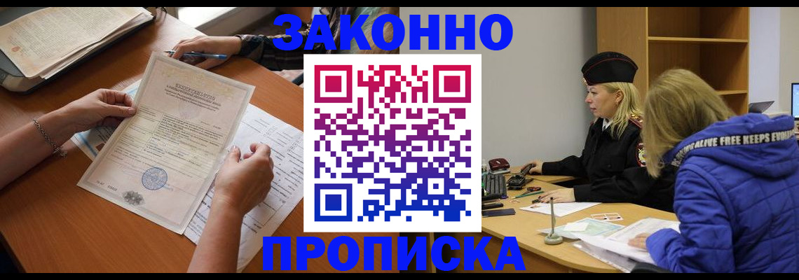 найти адрес прописки в Кудымкаре