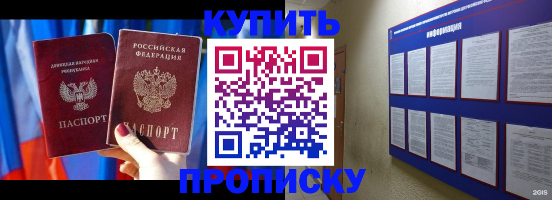 временная регистрация собственник в Кудымкаре
